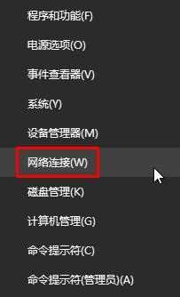 Win10应用商店一直转圈圈如何维修？