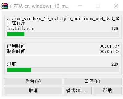 Win10镜像重装系统详细教程