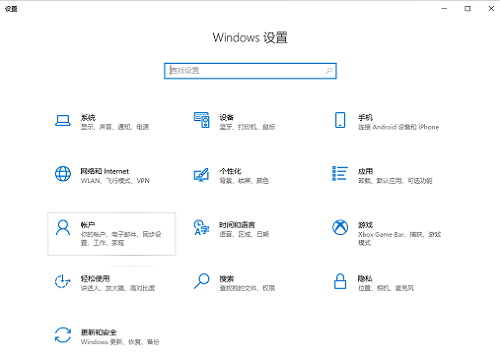 Win10 21H1登录远程桌面报密码错误如何维修？
