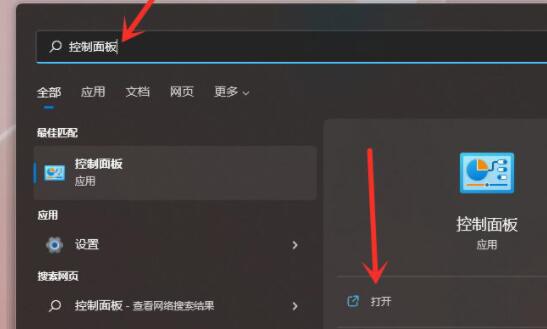 Win11休眠模式怎么唤醒 Win11开启休眠模式