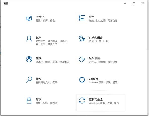Win10系统还原怎么操作？Win10系统还原教程