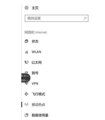 Win10打开热点显示未建立以太网该如何维修？