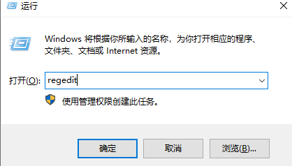 Win10便签删除了如何维修？Win10便签删除了的怎么修理