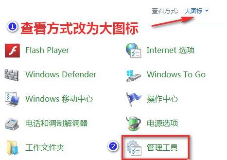更新失败错误代码0xc1900101该如何维修？