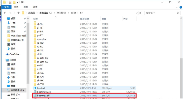 Win10安装Win7双系统详细图文教程