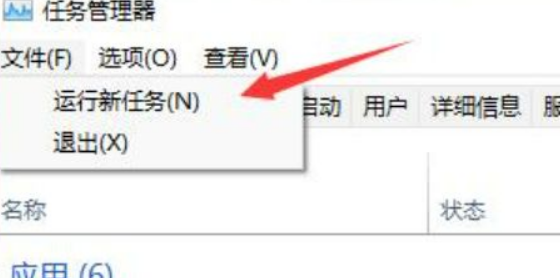 Win11突然出现闪屏情况如何维修？Win11闪屏怎么修理