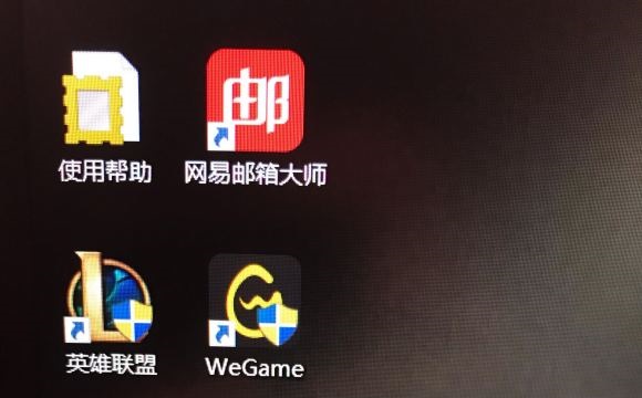 Win10打开带盾牌的软件都会弹窗询问该如何维修