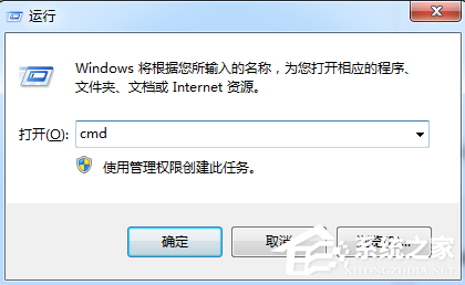 Win7电脑提示没有合适权限访问如何维修？