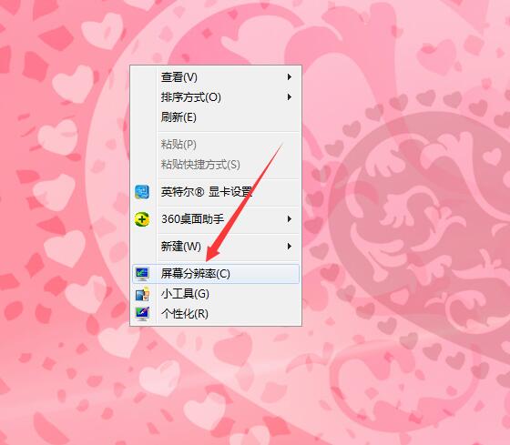 笔记本Win7系统屏幕变小两侧有黑边该如何维修？