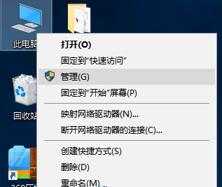 Win10系统鼠标指针一直乱飘如何维修？