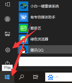 Win10重装系统怎么保留原来的数据？
