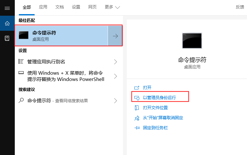 Win10系统更新升级错误0x8000ffff怎么维修？