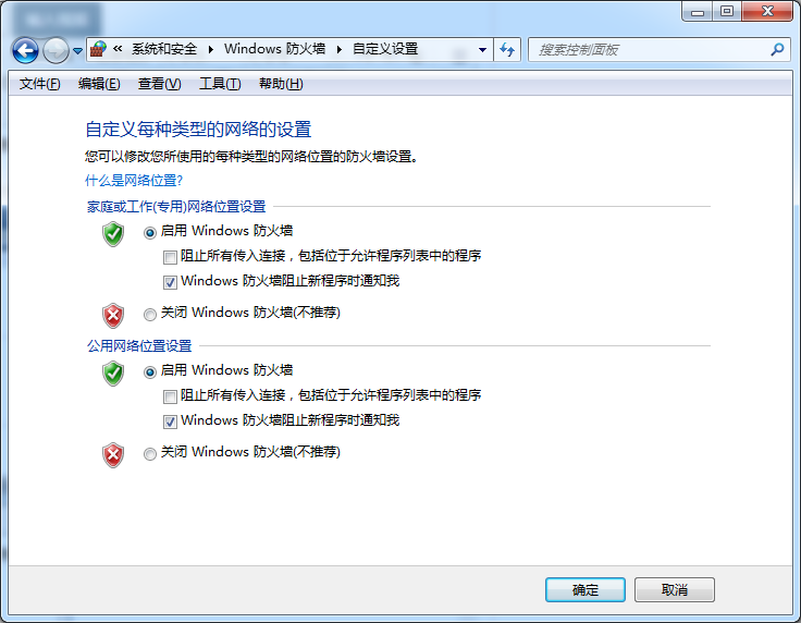 Win10可以ping通但是没有网如何维修？