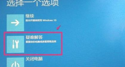 Win10电脑蓝屏错误代码0xv0000098该如何维修？