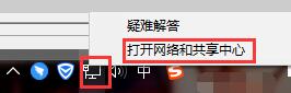 Win10控制面板没有家庭组选项如何维修？