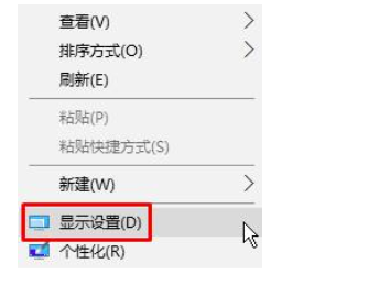 Win10电脑字体显示不正常/字体模糊如何维修