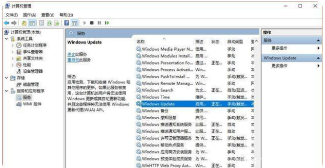 Win10系统升级失败如何维修 Win10升级失败如何修复