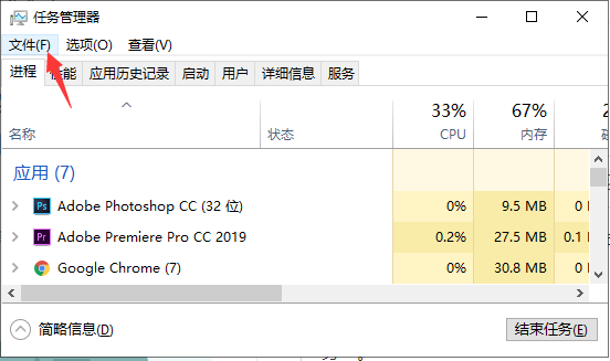 Win10底部任务栏无响应重启无效如何维修？