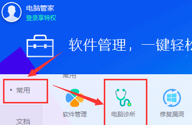 Win10 msvcr100.dll丢失的怎么修理