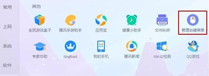 Win10 21H2右键经常出现卡顿怎么维修？