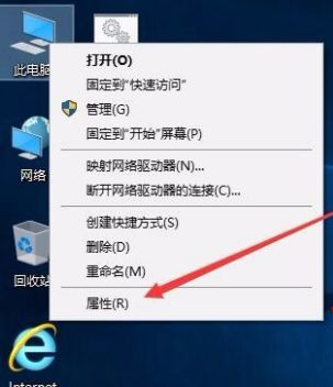 Win10电脑网络频繁掉线重连该如何维修？