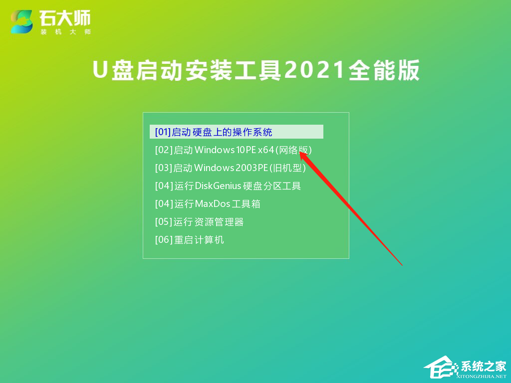 Win10重装系统能不能装到其他盘