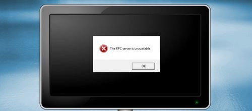 Win10提示“RPC 服务器不可用”该如何维修？