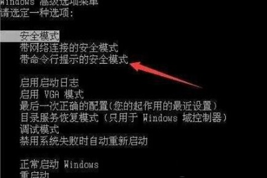 Win7所有用户都被禁用如何维修？Win7所有用户都被禁用怎么修理