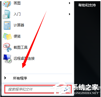 Win7系统重装后一直显示是盗版如何维修？