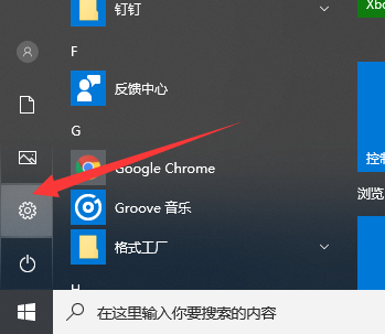 升级Win11无法重置电脑如何维修？