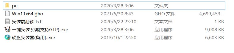 windows11升级安装失败如何维修？如何安装win11