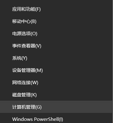 Win10电脑只要更新就重启如何维修？