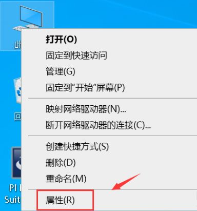 笔记本屏幕下面出现彩色条纹如何维修？