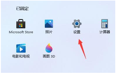 Win11升级后卡顿如何维修？Win11升级后卡顿的怎么修理