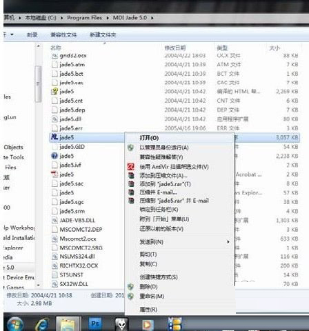 Win7系统软件不兼容如何维修？Win7系统软件不兼容的操作方法