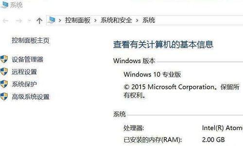 Win10 enterprise是什么版本？