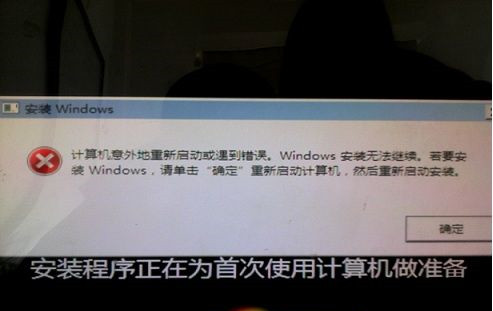 Win10计算机意外地重新启动或遇到错误如何维修？
