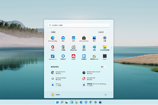 Win11退回Win10有影响吗？影响大吗？