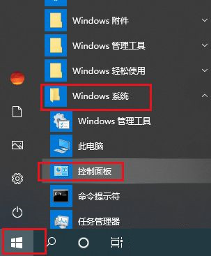 Win10系统打字光标乱跳怎么维修？打字光标乱跳教程