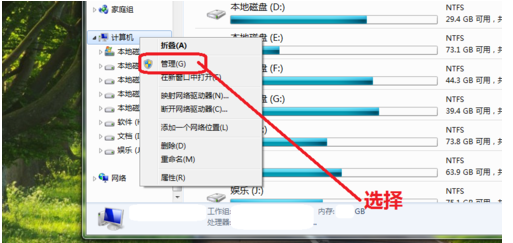Win10系统C盘不能选扩展卷如何维修？