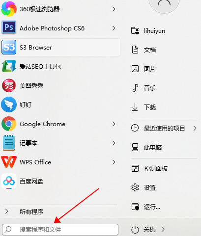 Win11网卡驱动怎么更新？Win11驱动程序更新教程