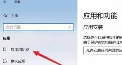 Win11无法启动浏览器 Win11自带浏览器打不开如何维修