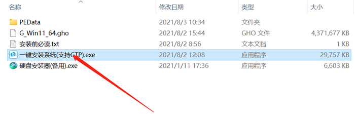 Win11评估副本过期如何维修？Win11评估副本转正式版教程