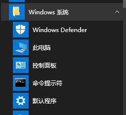 Win10电脑打开文件时选错打开方式如何维修？