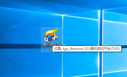 Win10LOL无法进入游戏界面如何维修？