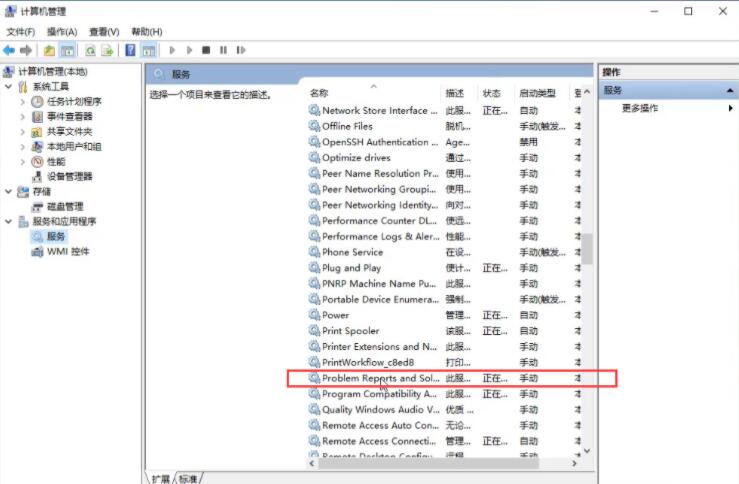 Win10电脑显示屏闪屏黑屏如何维修？