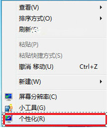 Win7系统不会设置动态屏保如何维修？Win7系统设置动态屏保教程