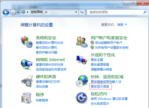 Win7系统安装出现乱码如何维修？Win7系统安装出现乱码解决教程