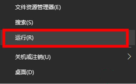 Win10内存占用高但看不到进程如何维修？