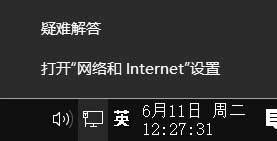 Win10 LTSC 2019无法添加网络打印机如何维修？